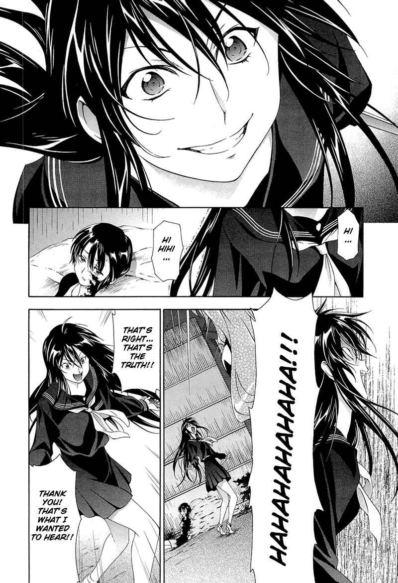 Murasakiiro no Qualia Chapter 5 - Page 16