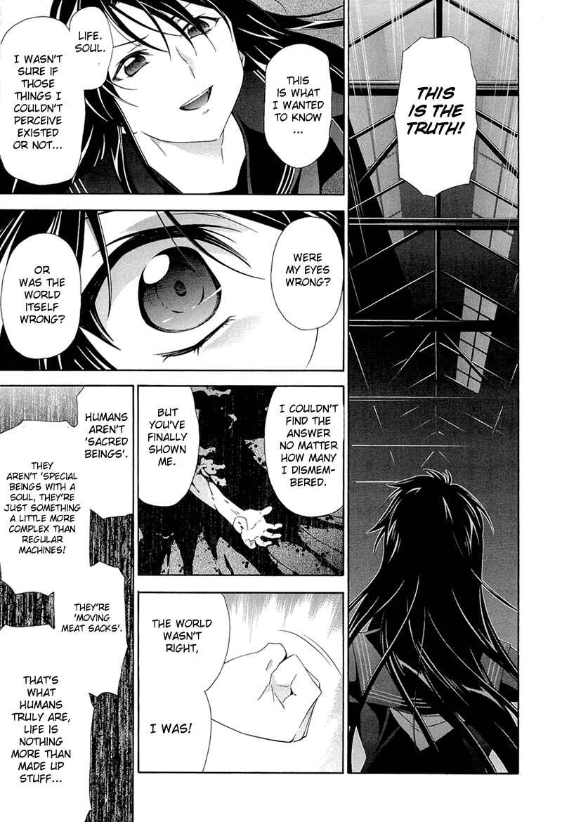 Murasakiiro no Qualia Chapter 5 - Page 19