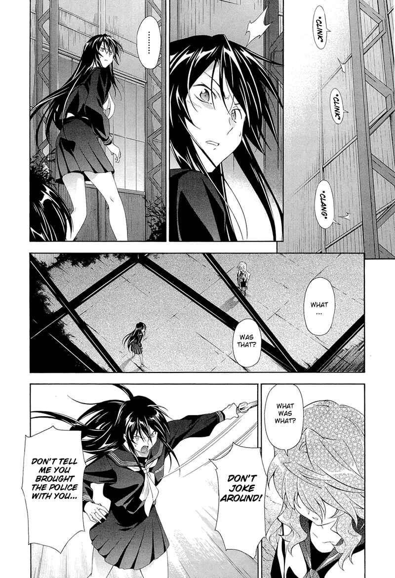 Murasakiiro no Qualia Chapter 5 - Page 22