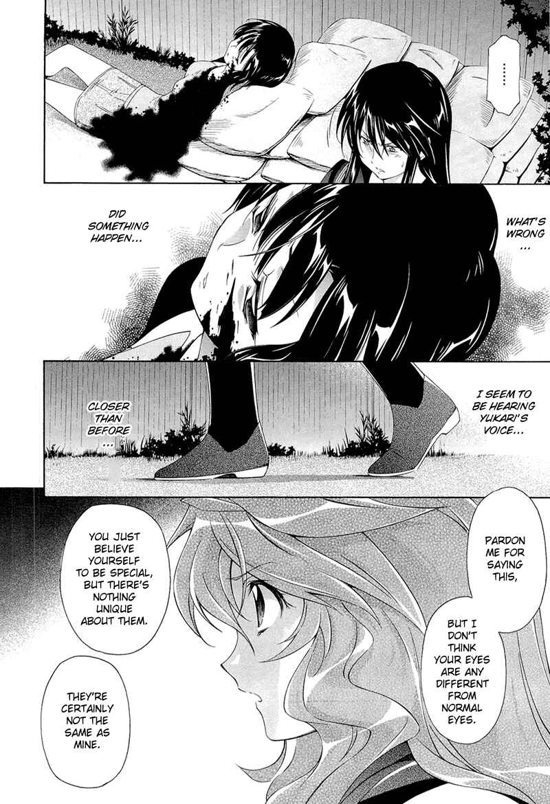 Murasakiiro no Qualia Chapter 5 - Page 24