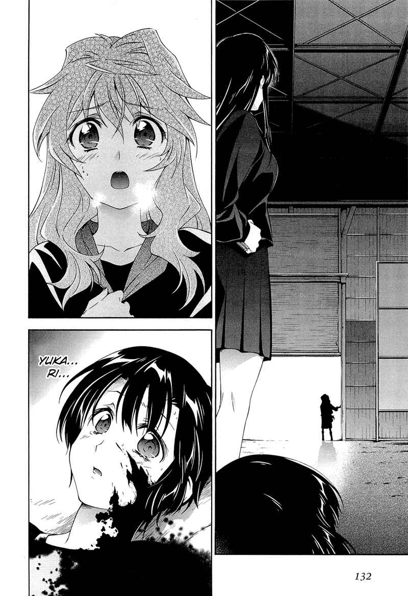 Murasakiiro no Qualia Chapter 5 - Page 8