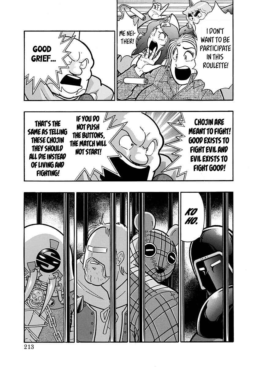 Kinnikuman II-Sei: Ultimate Chojin Tag Arc Chapter 166 - Page 11