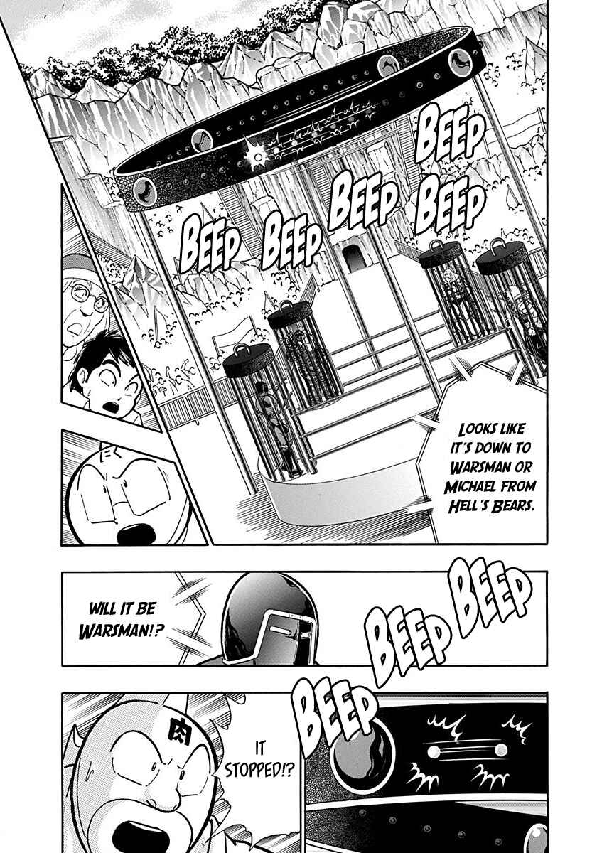 Kinnikuman II-Sei: Ultimate Chojin Tag Arc Chapter 166 - Page 15