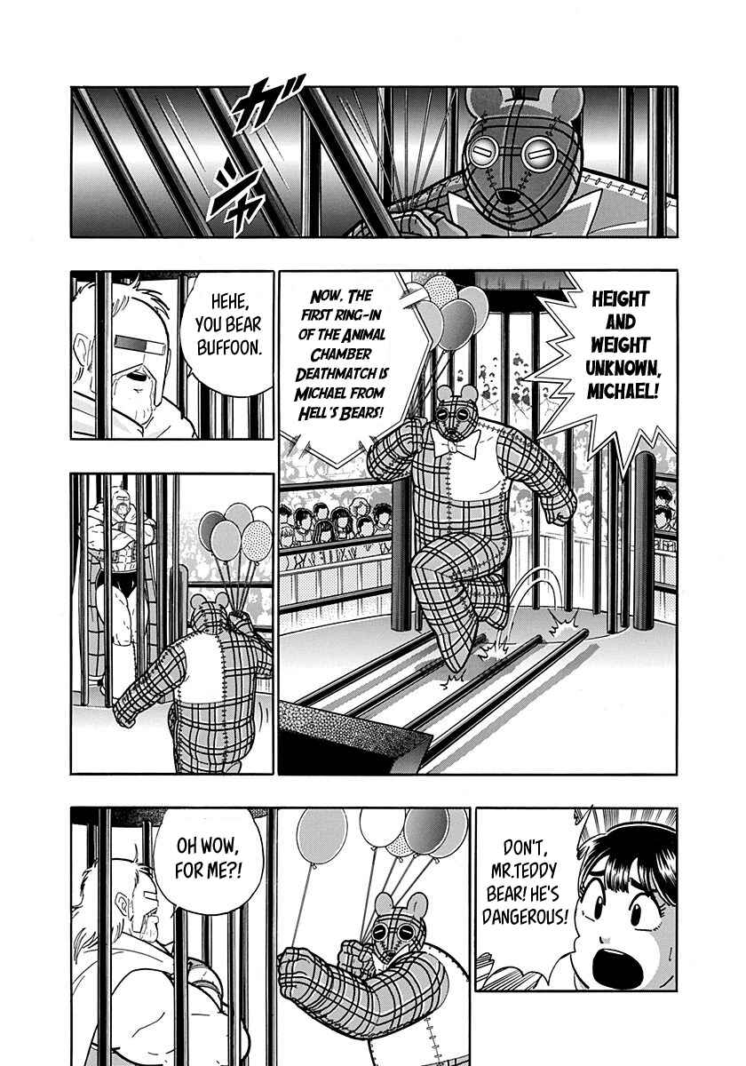 Kinnikuman II-Sei: Ultimate Chojin Tag Arc Chapter 166 - Page 17