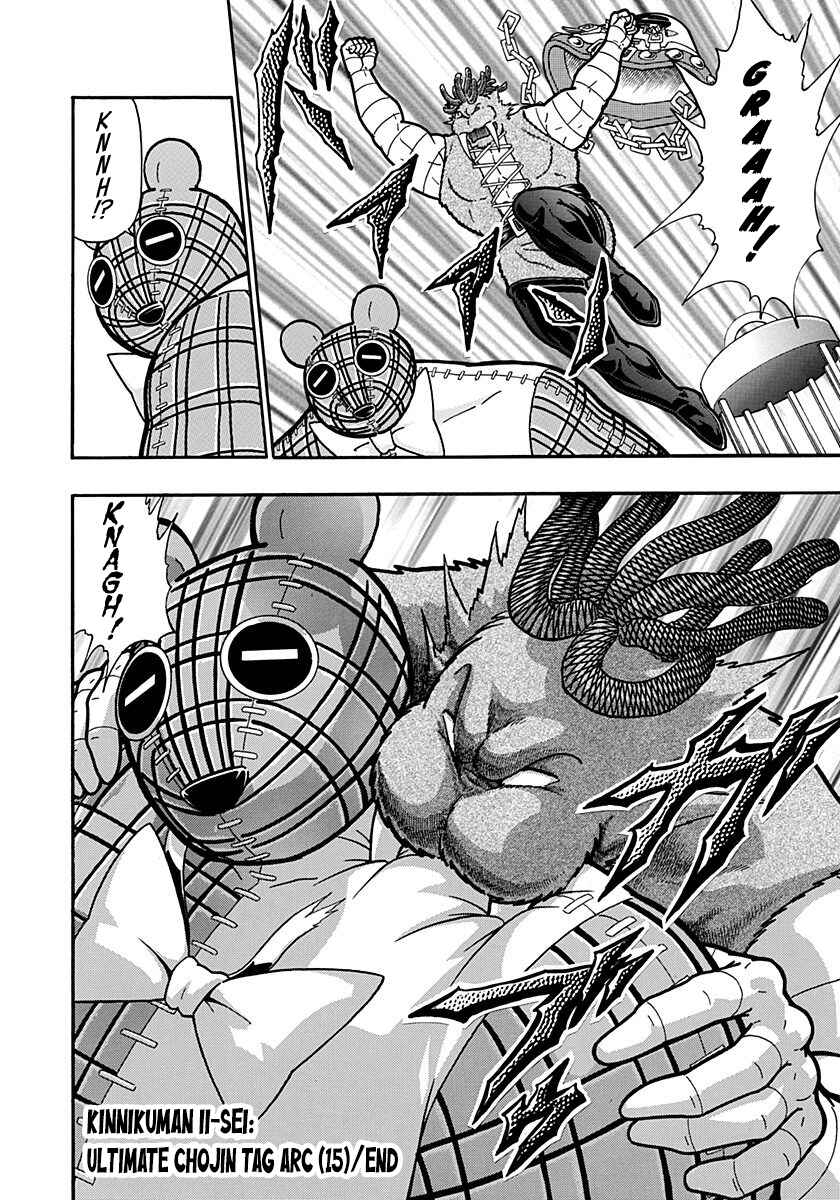 Kinnikuman II-Sei: Ultimate Chojin Tag Arc Chapter 166 - Page 20