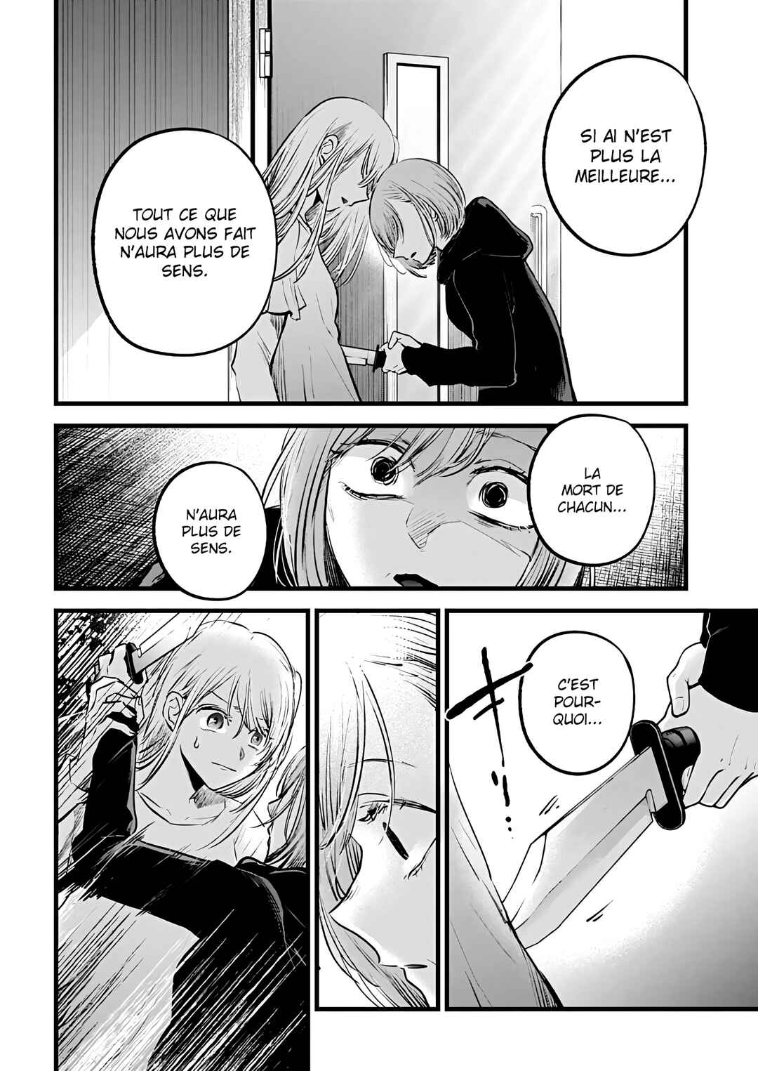 【Oshi no Ko】 Chapter 159 - Page 4