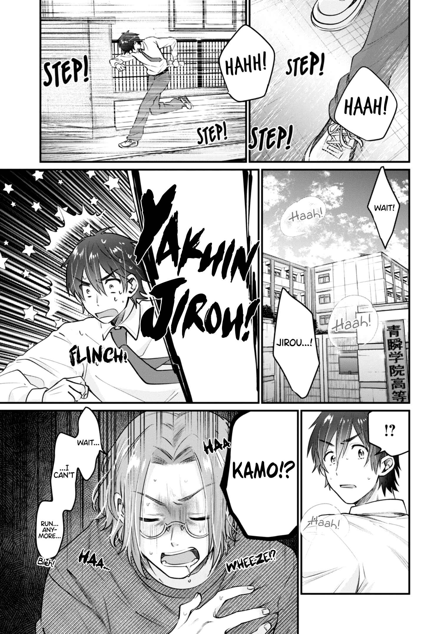 Fuufu Ijou, Koibito Miman. Chapter 41 - Page 33