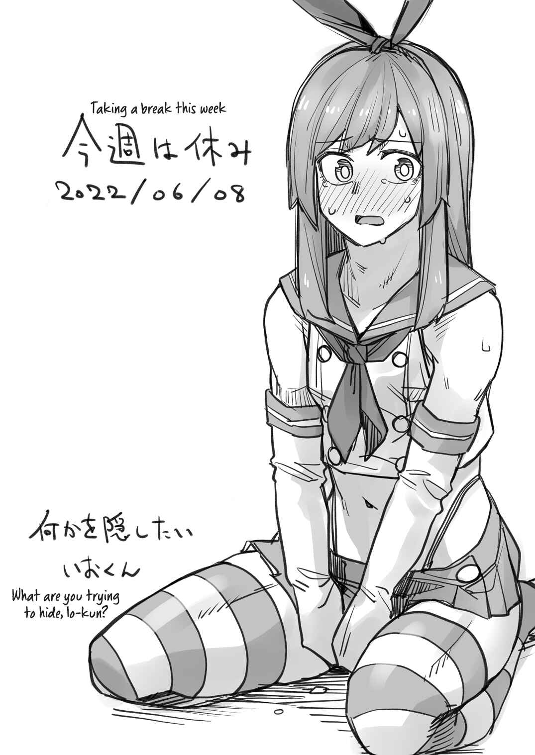 Ikemen Joshi to Josou Danshi Chapter 92.5 - Page 1
