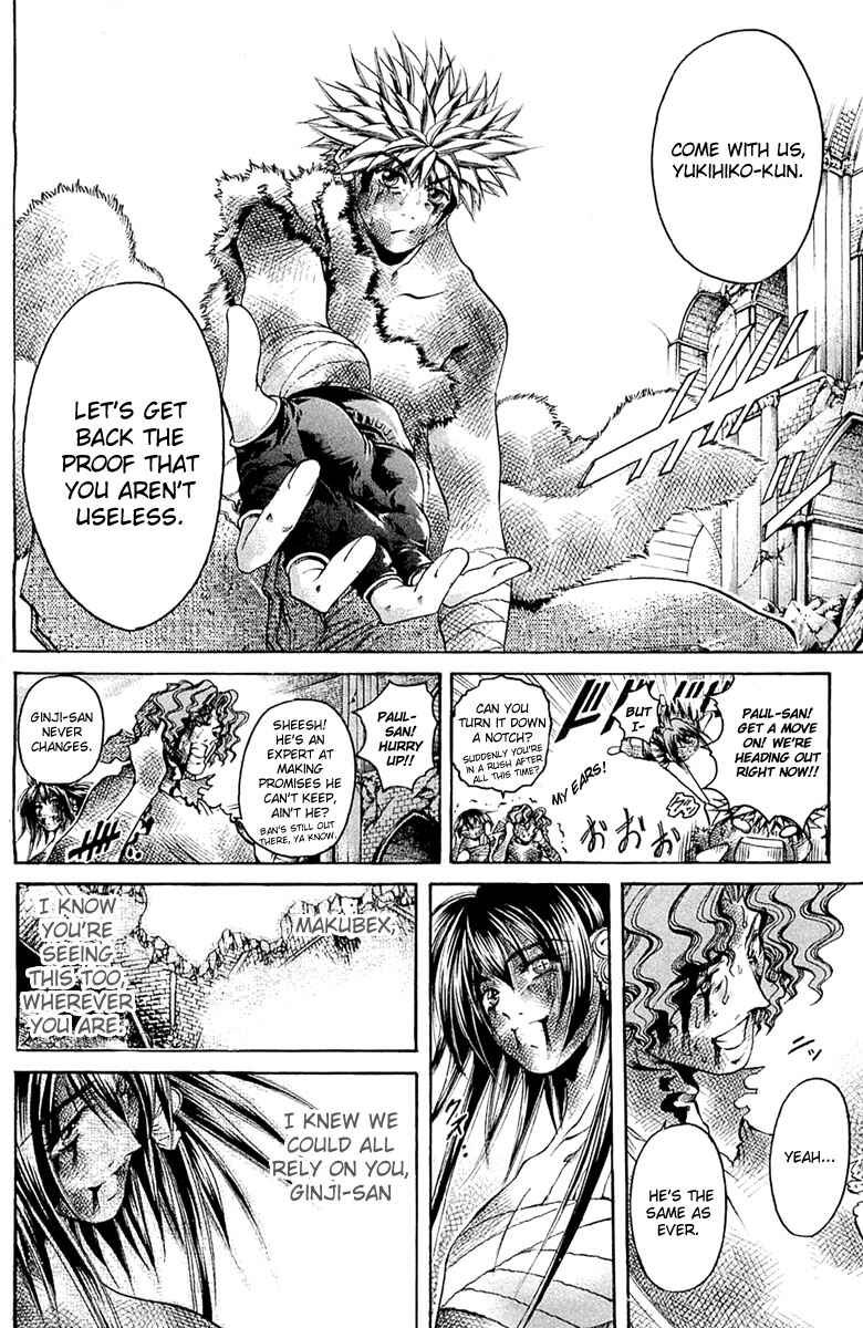 GetBackers Chapter 299 - Page 13