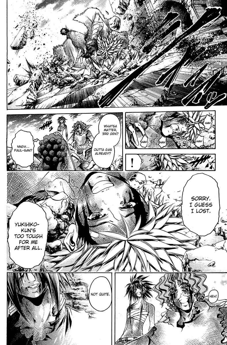 GetBackers Chapter 299 - Page 9