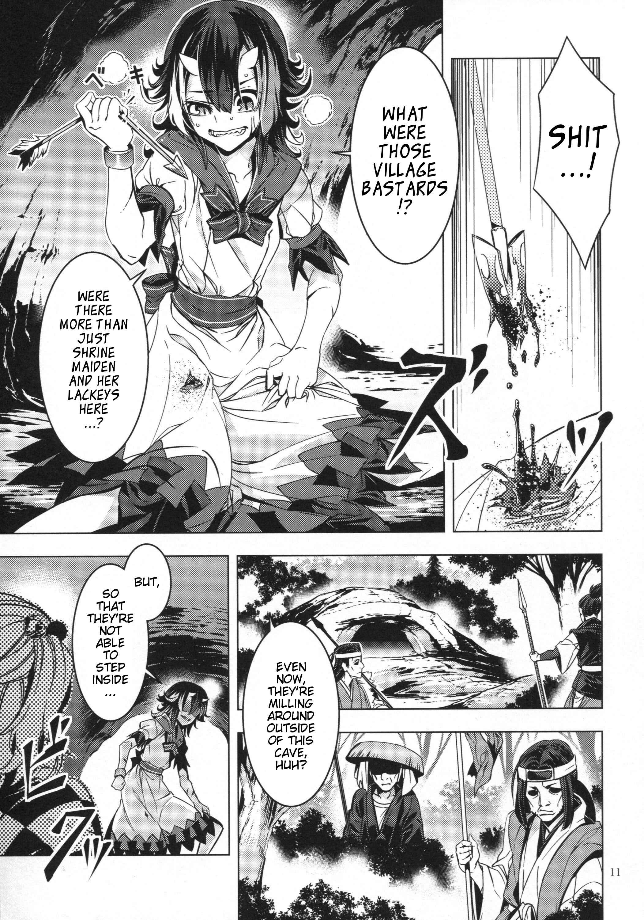 Mugamubiru Chapter 25 - Page 10