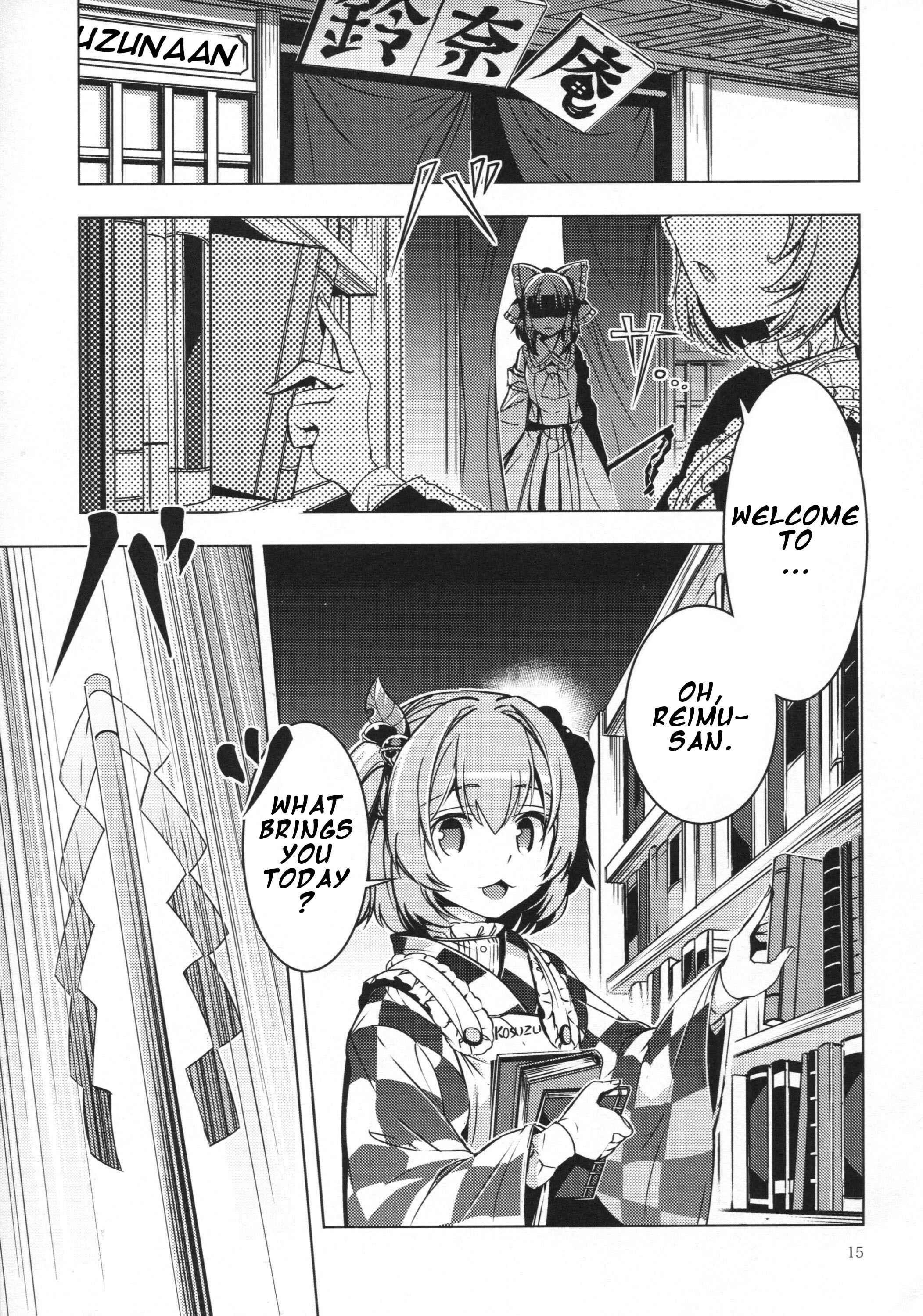 Mugamubiru Chapter 25 - Page 14