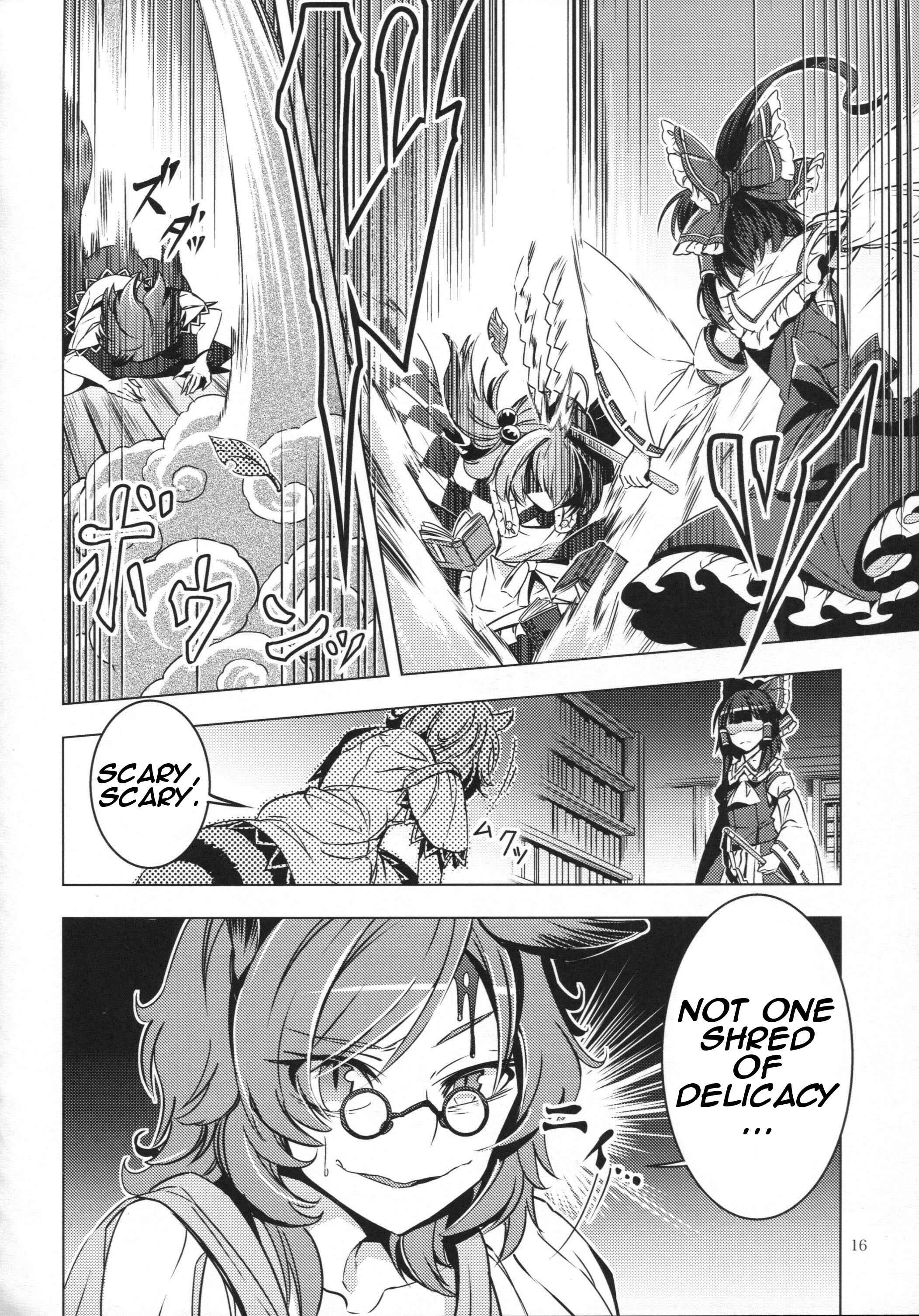 Mugamubiru Chapter 25 - Page 15