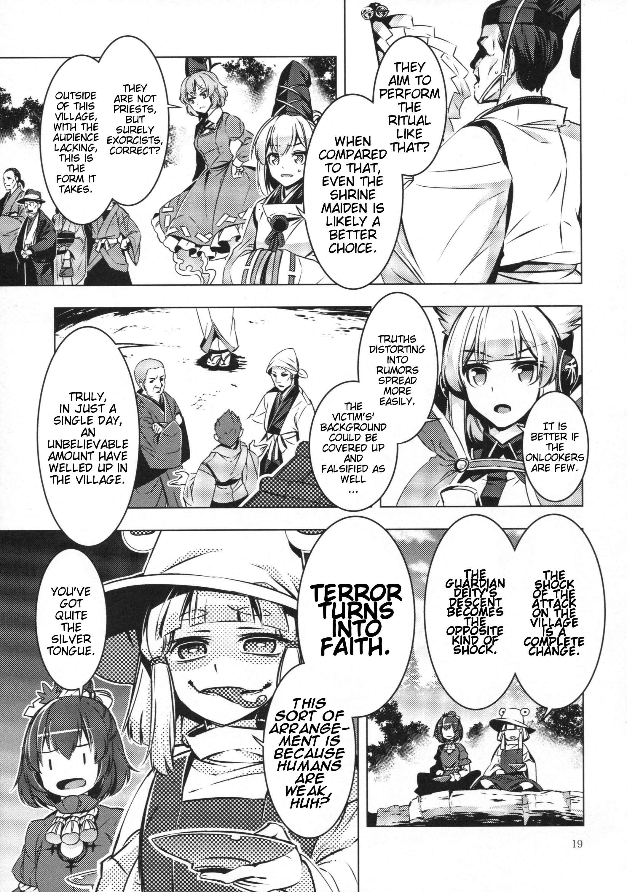 Mugamubiru Chapter 25 - Page 18