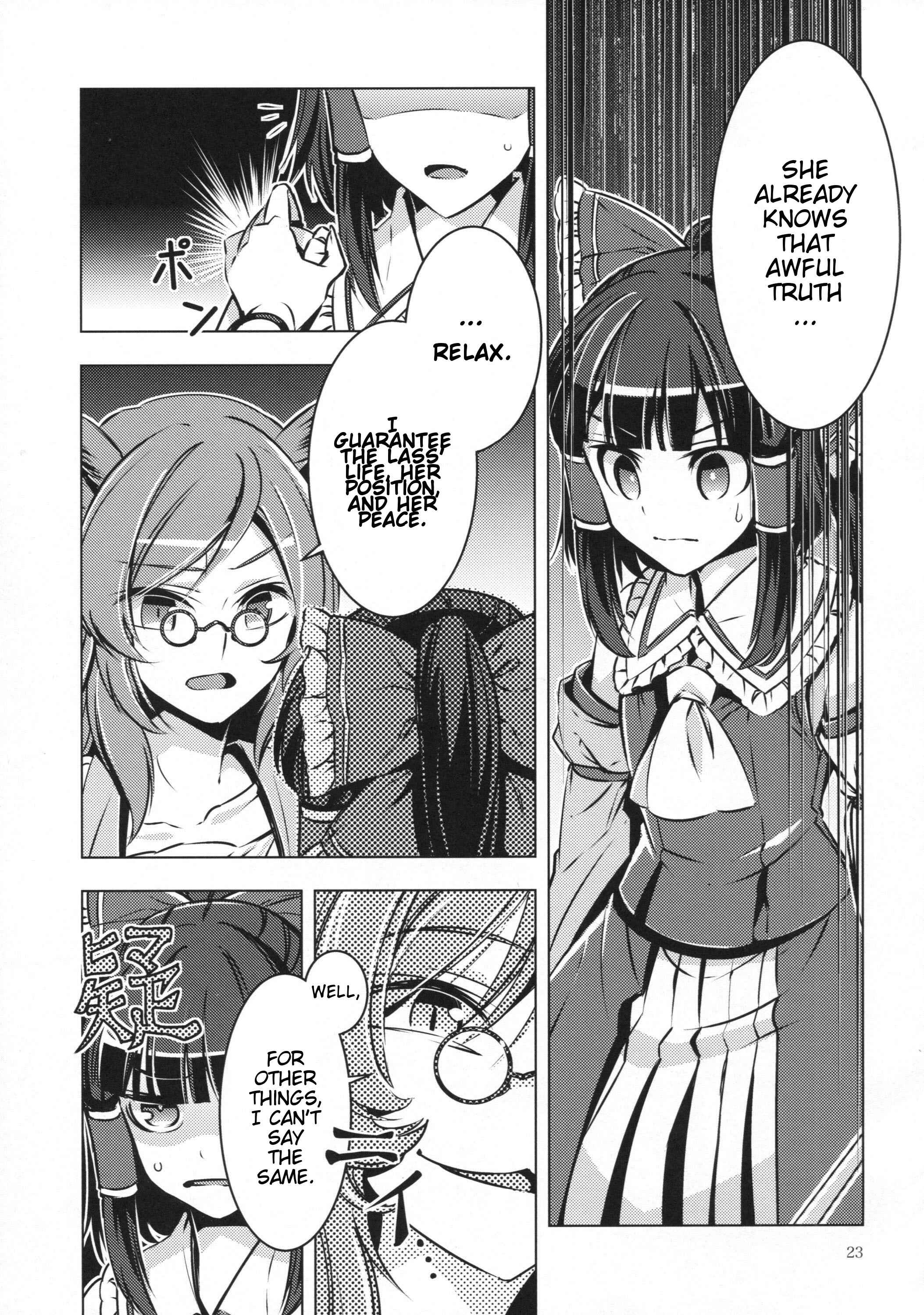 Mugamubiru Chapter 25 - Page 22