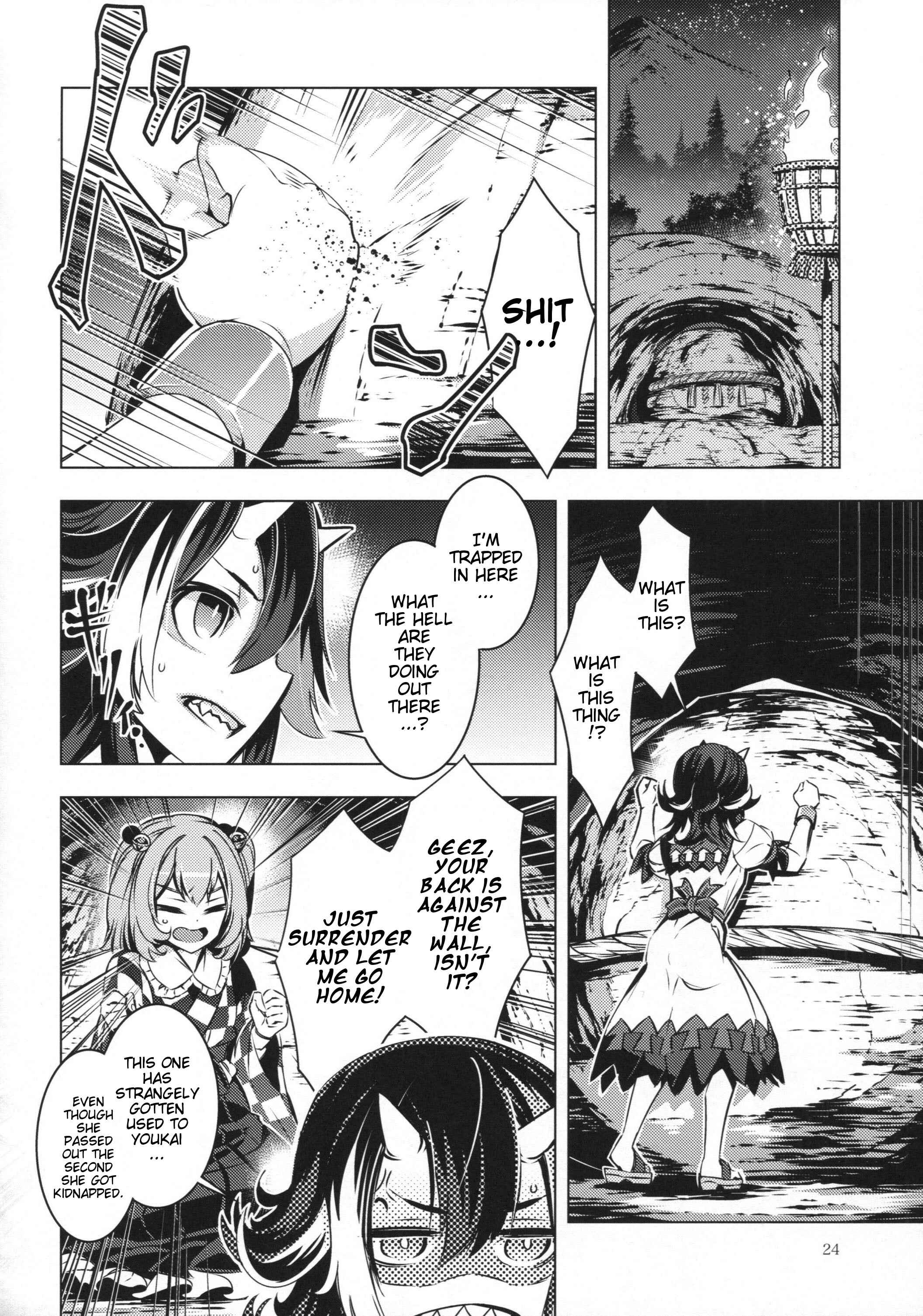 Mugamubiru Chapter 25 - Page 23