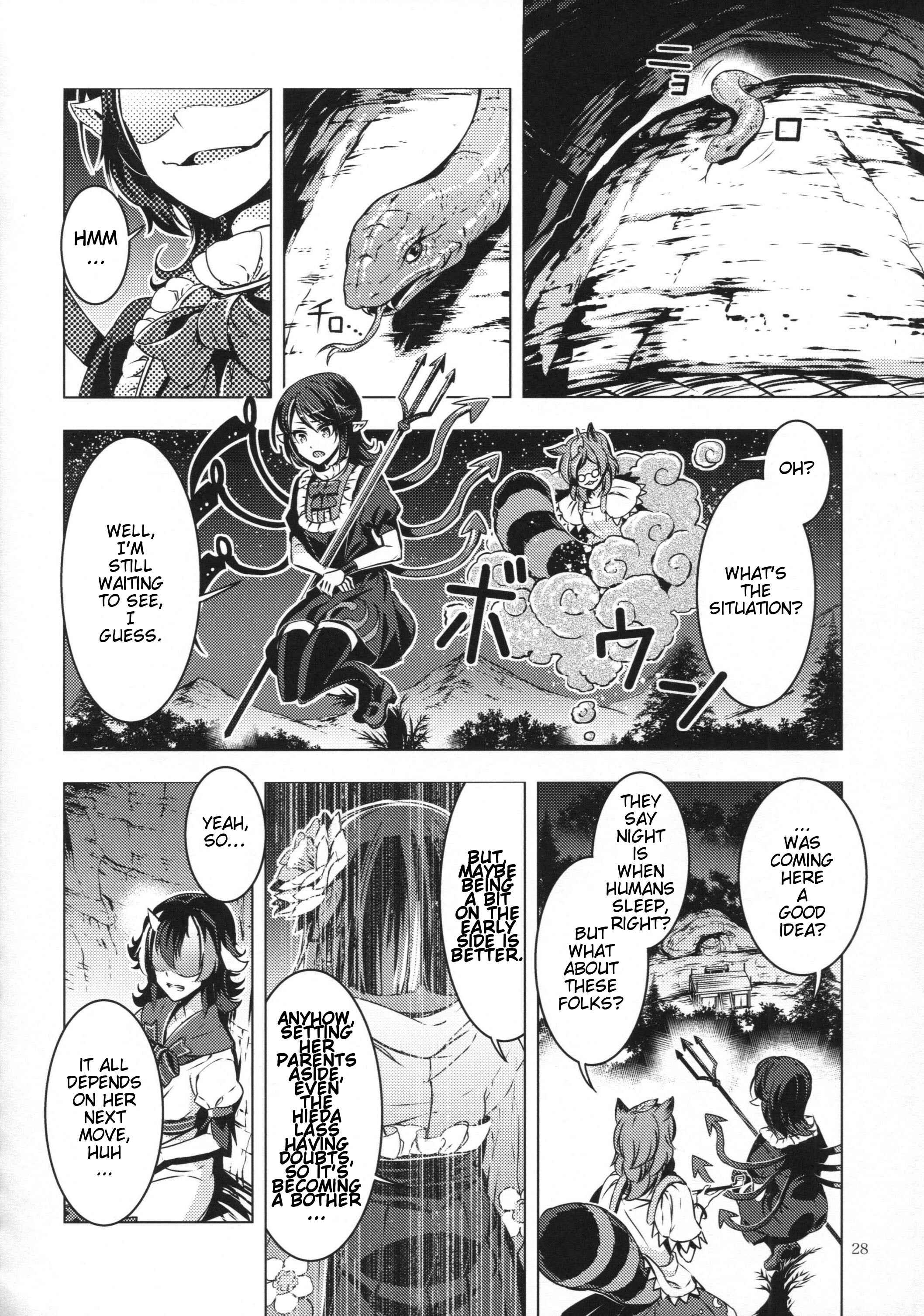 Mugamubiru Chapter 25 - Page 27