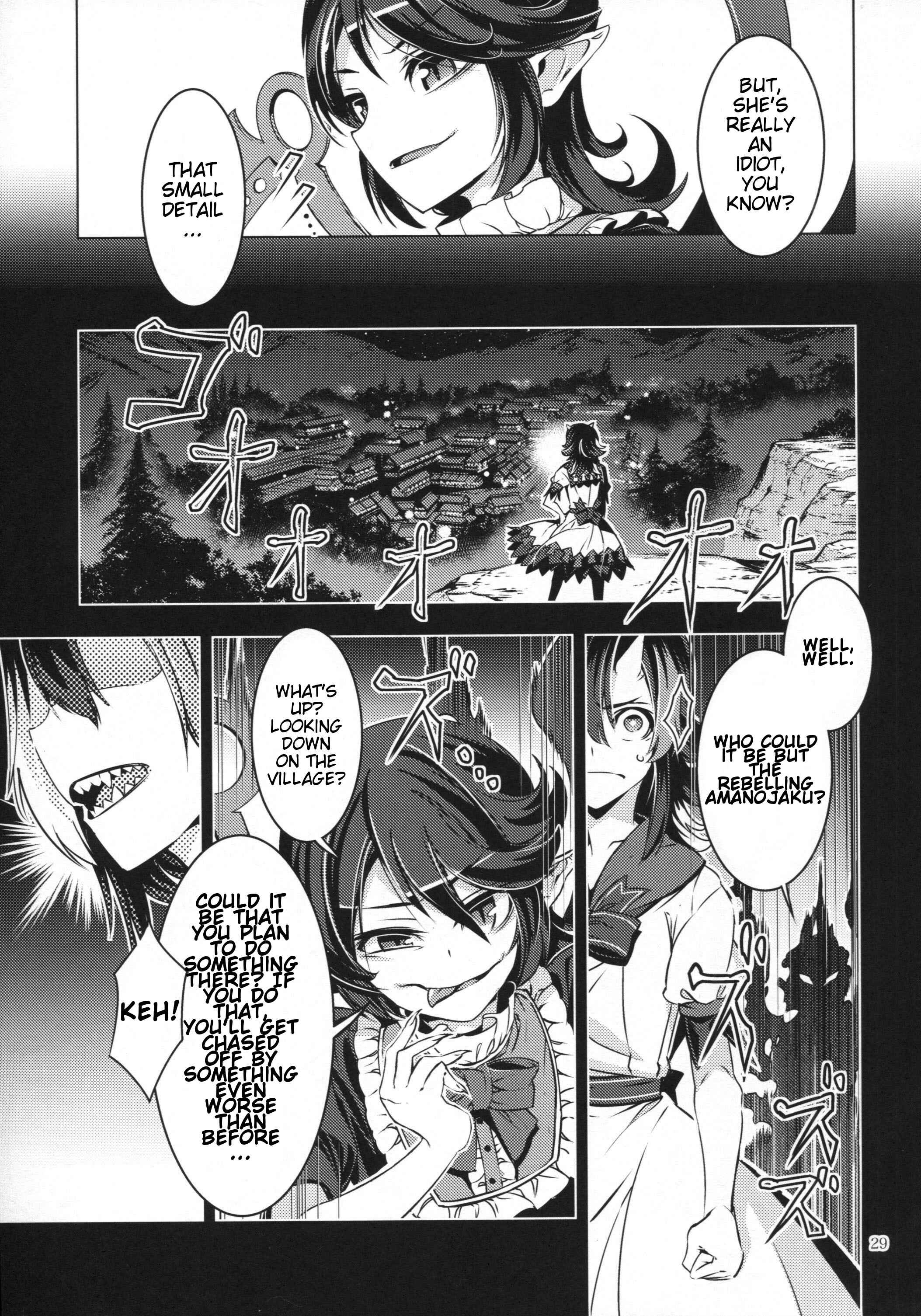 Mugamubiru Chapter 25 - Page 28