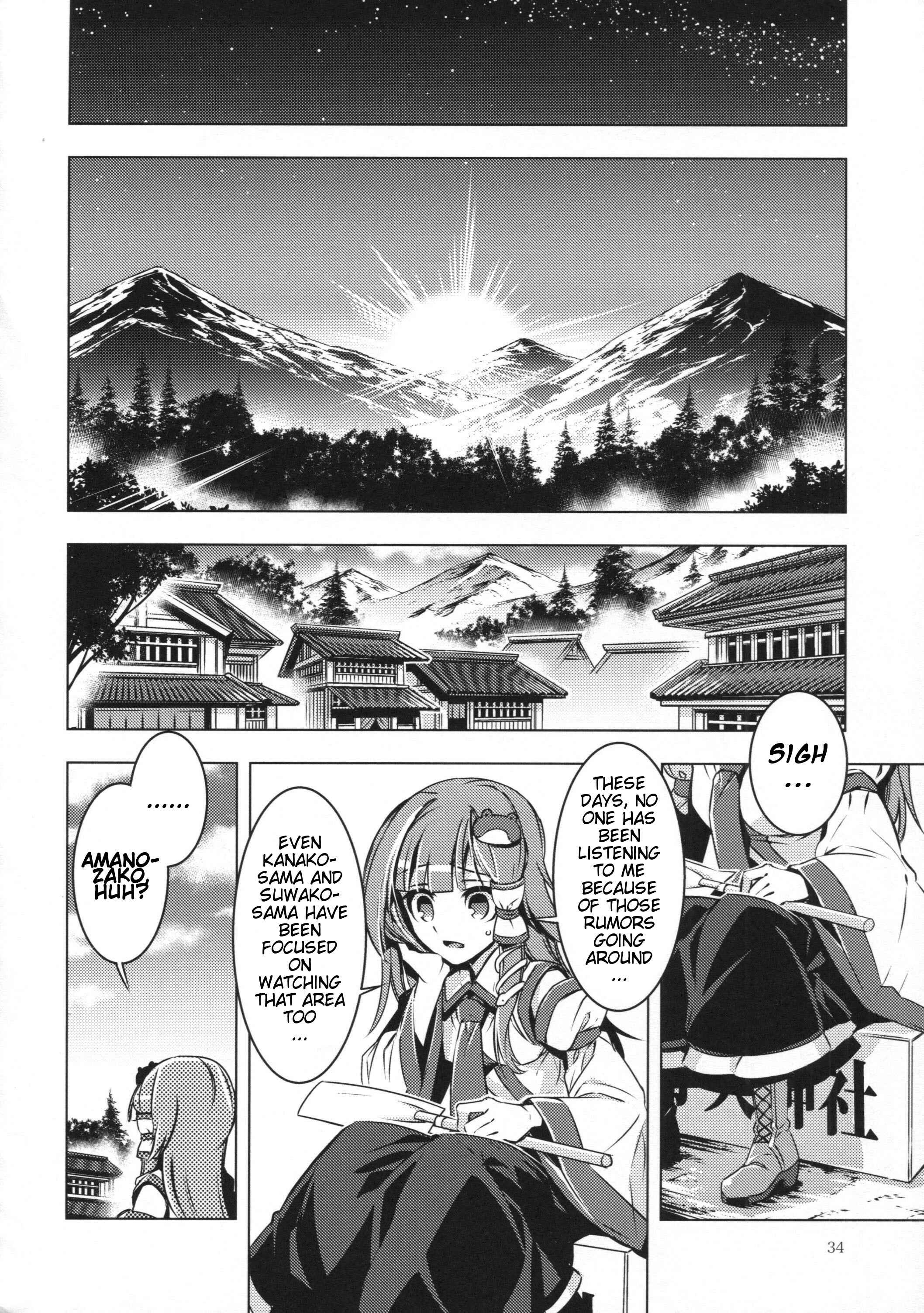 Mugamubiru Chapter 25 - Page 33