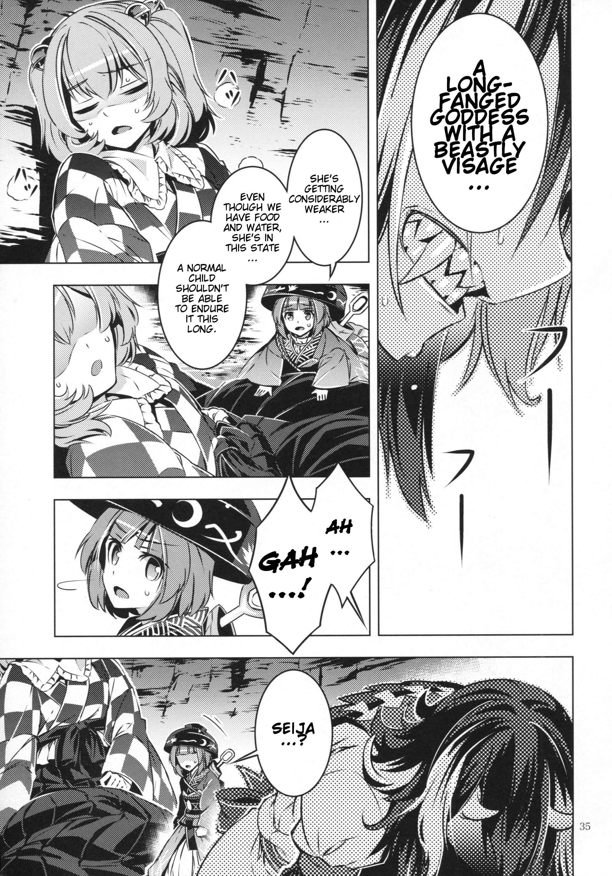 Mugamubiru Chapter 25 - Page 34