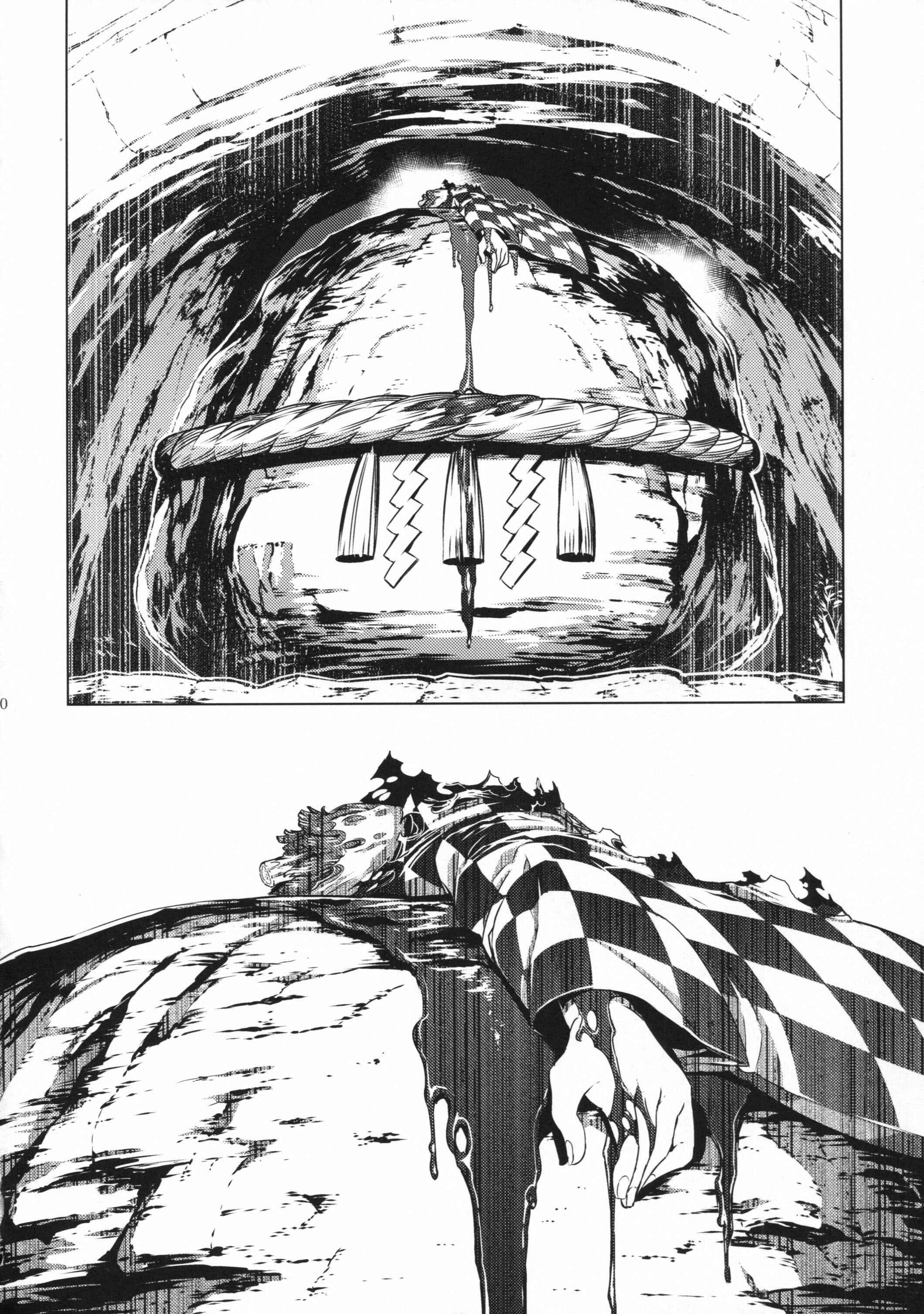 Mugamubiru Chapter 25 - Page 39
