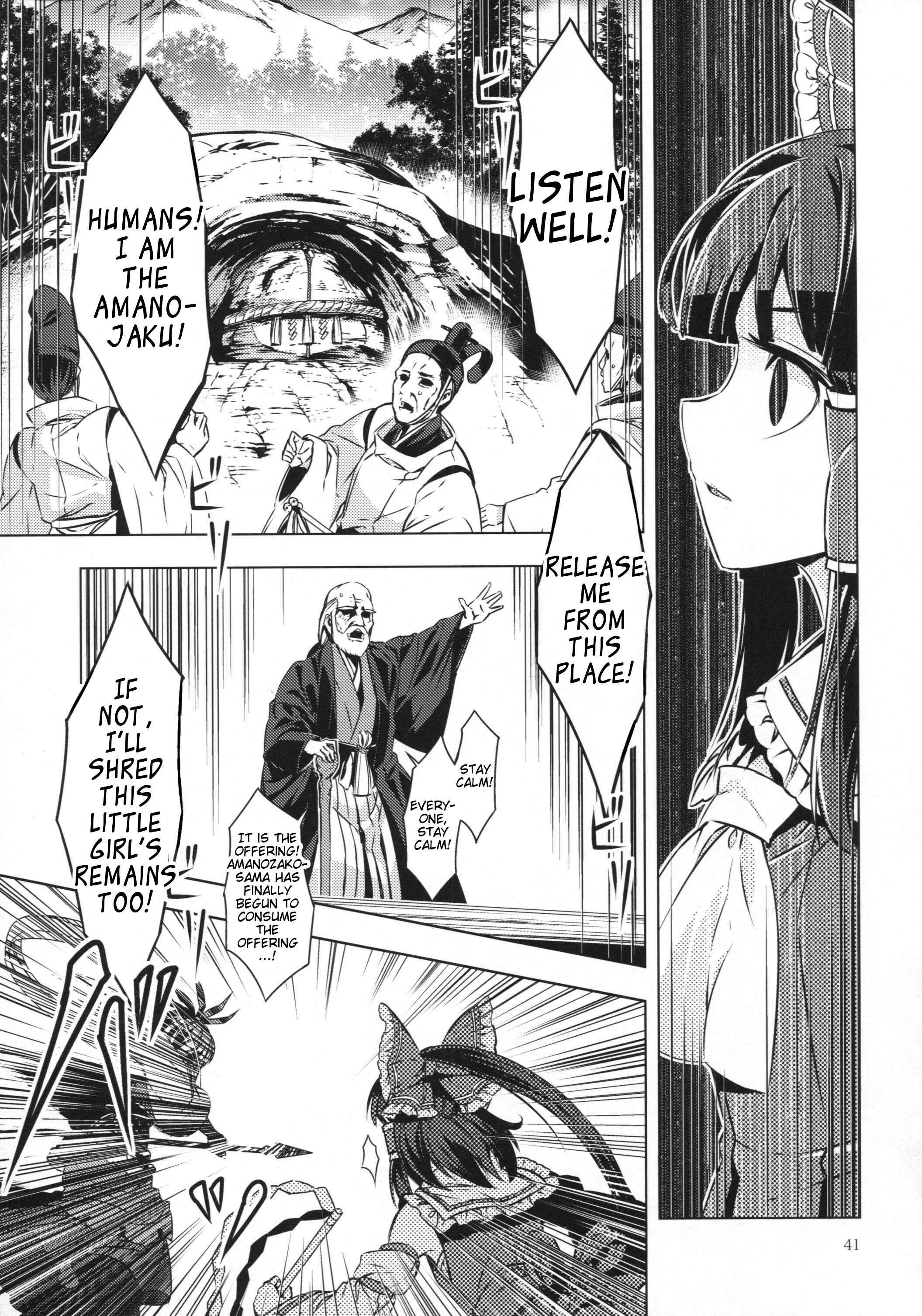 Mugamubiru Chapter 25 - Page 40