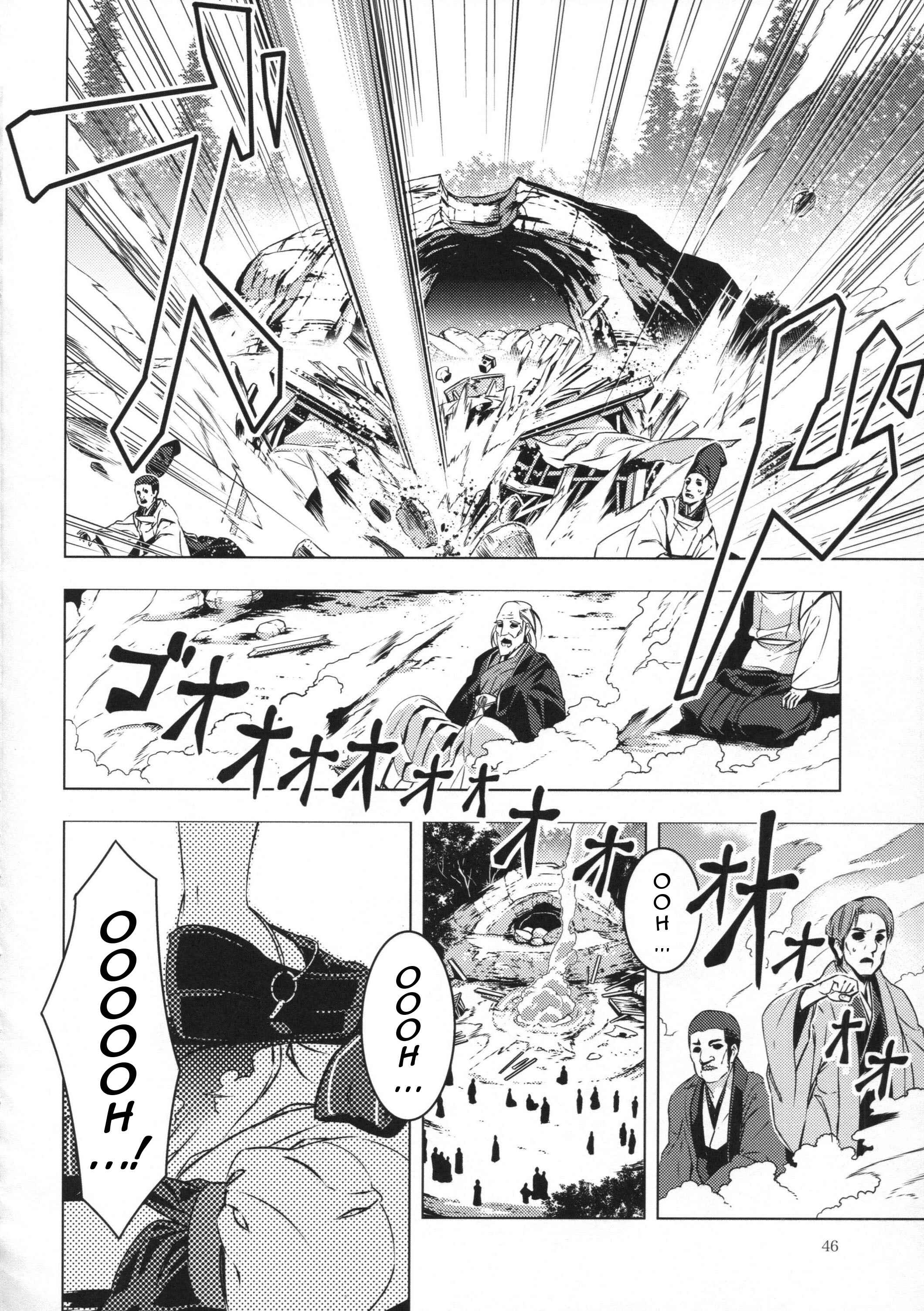 Mugamubiru Chapter 25 - Page 45