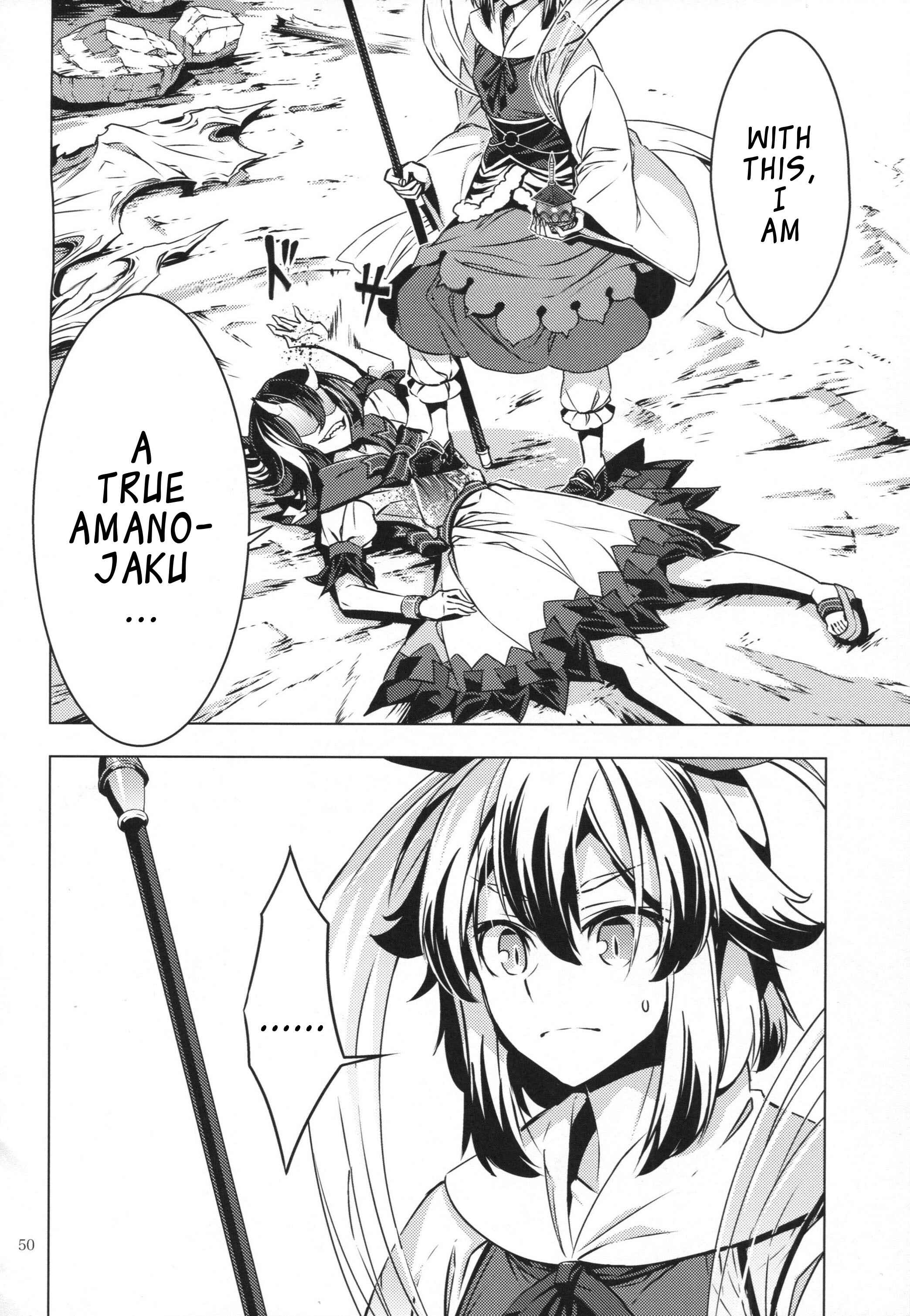 Mugamubiru Chapter 25 - Page 49