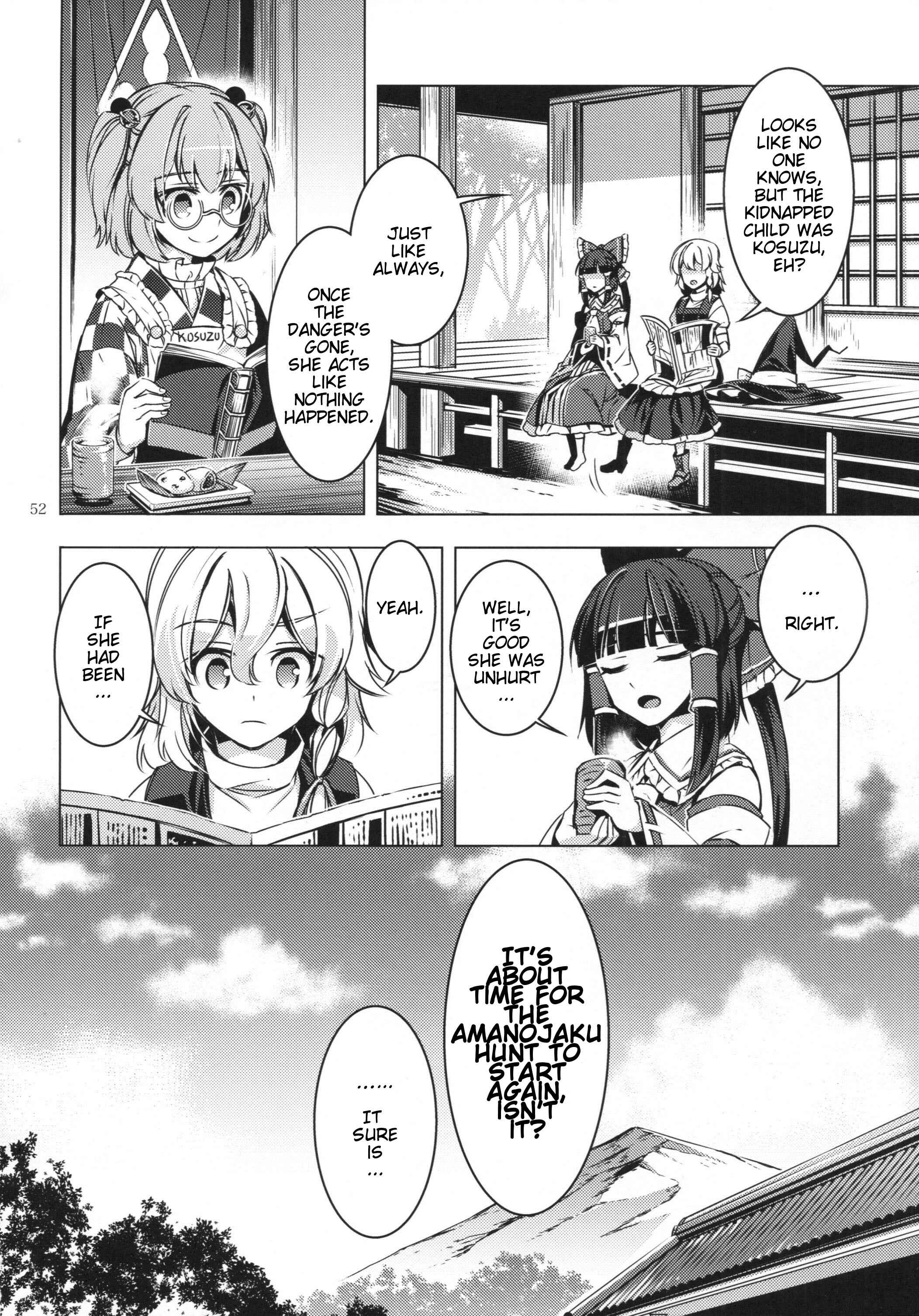 Mugamubiru Chapter 25 - Page 51
