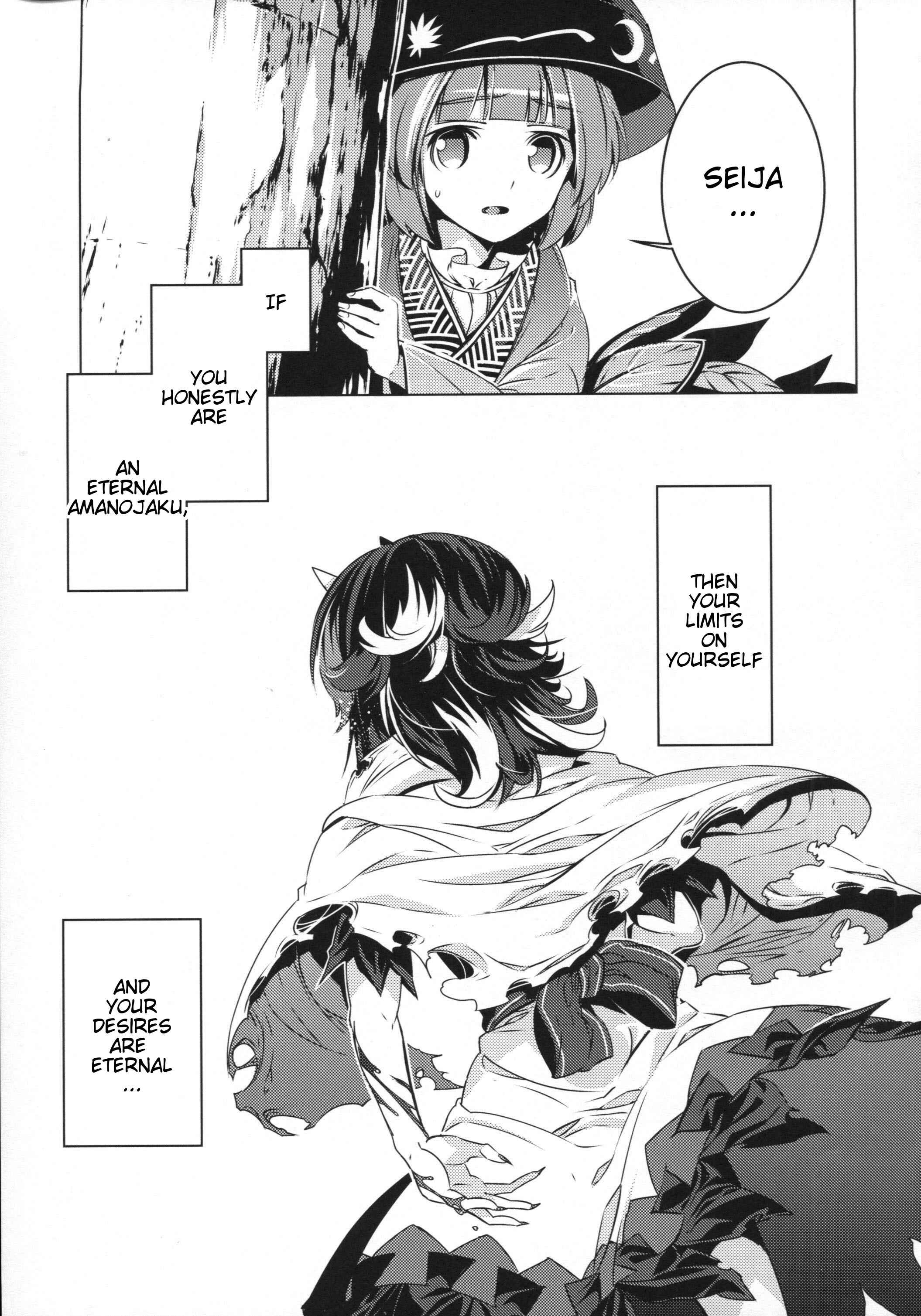 Mugamubiru Chapter 25 - Page 56