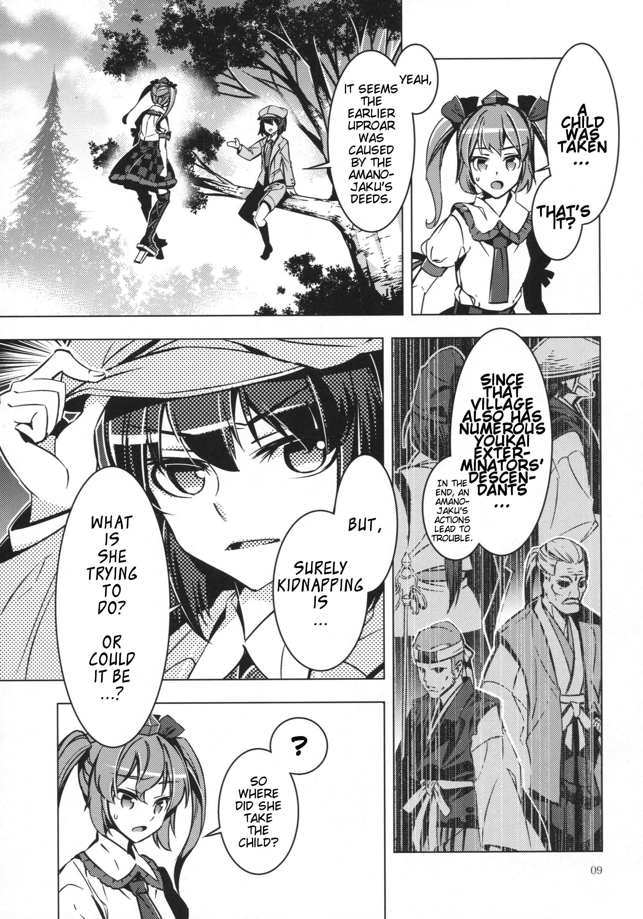 Mugamubiru Chapter 25 - Page 8