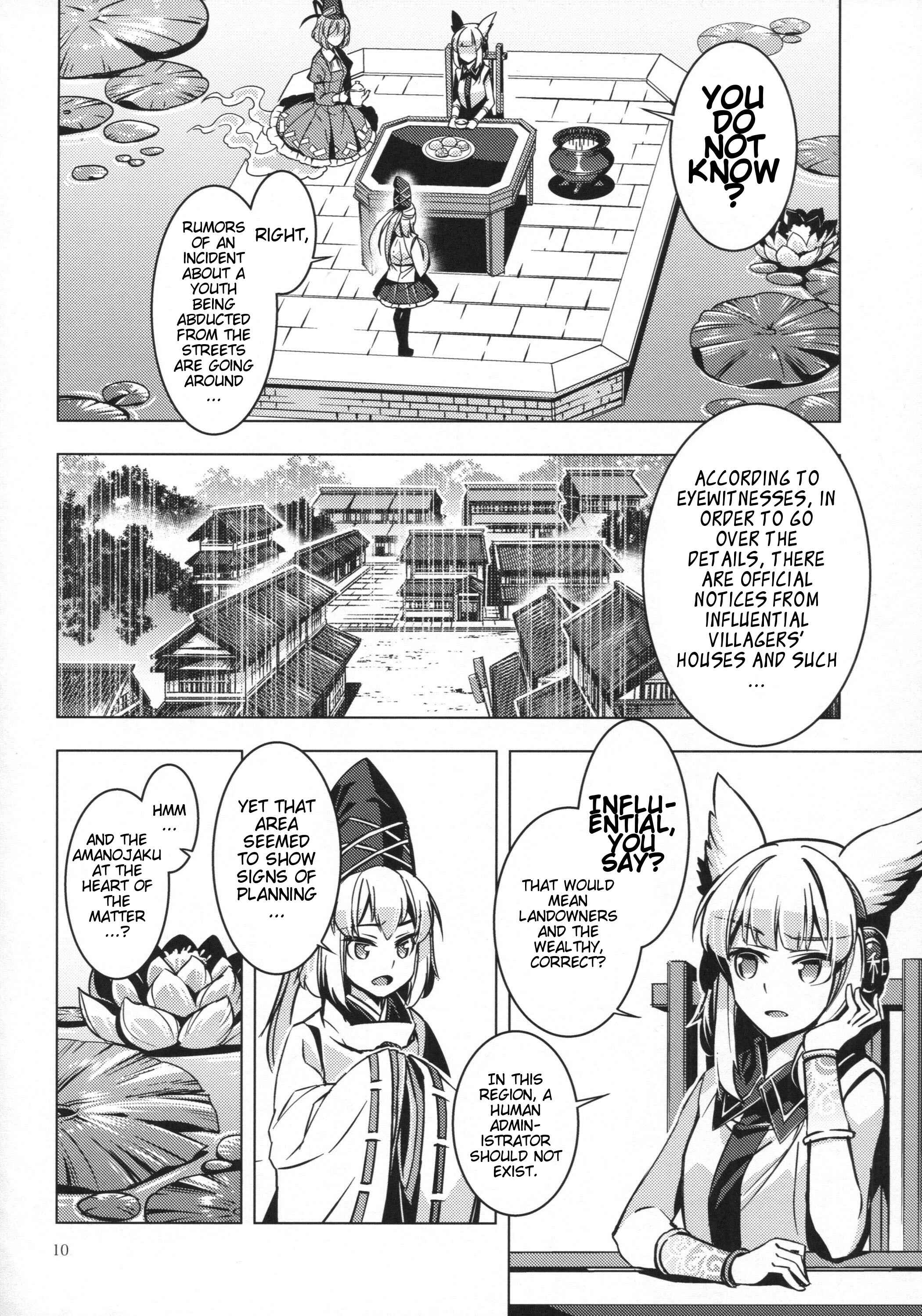 Mugamubiru Chapter 25 - Page 9