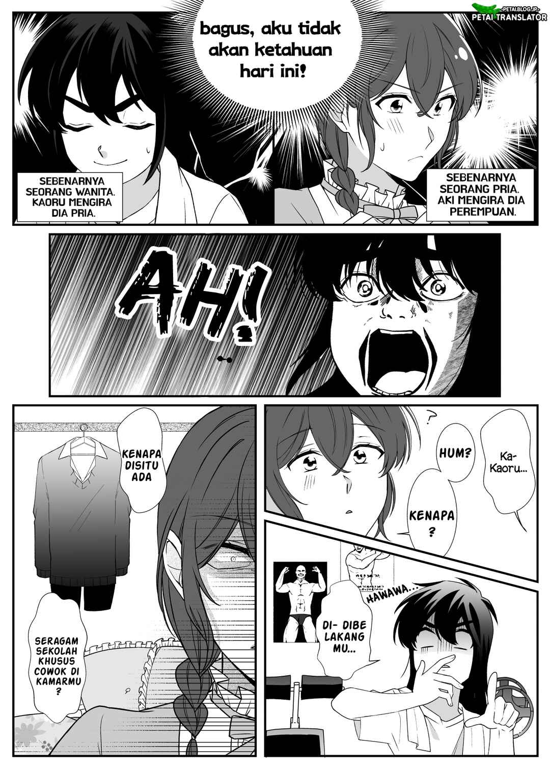 Toaru Bakappuru no Himitsu Jijou. Chapter 2 - Page 3
