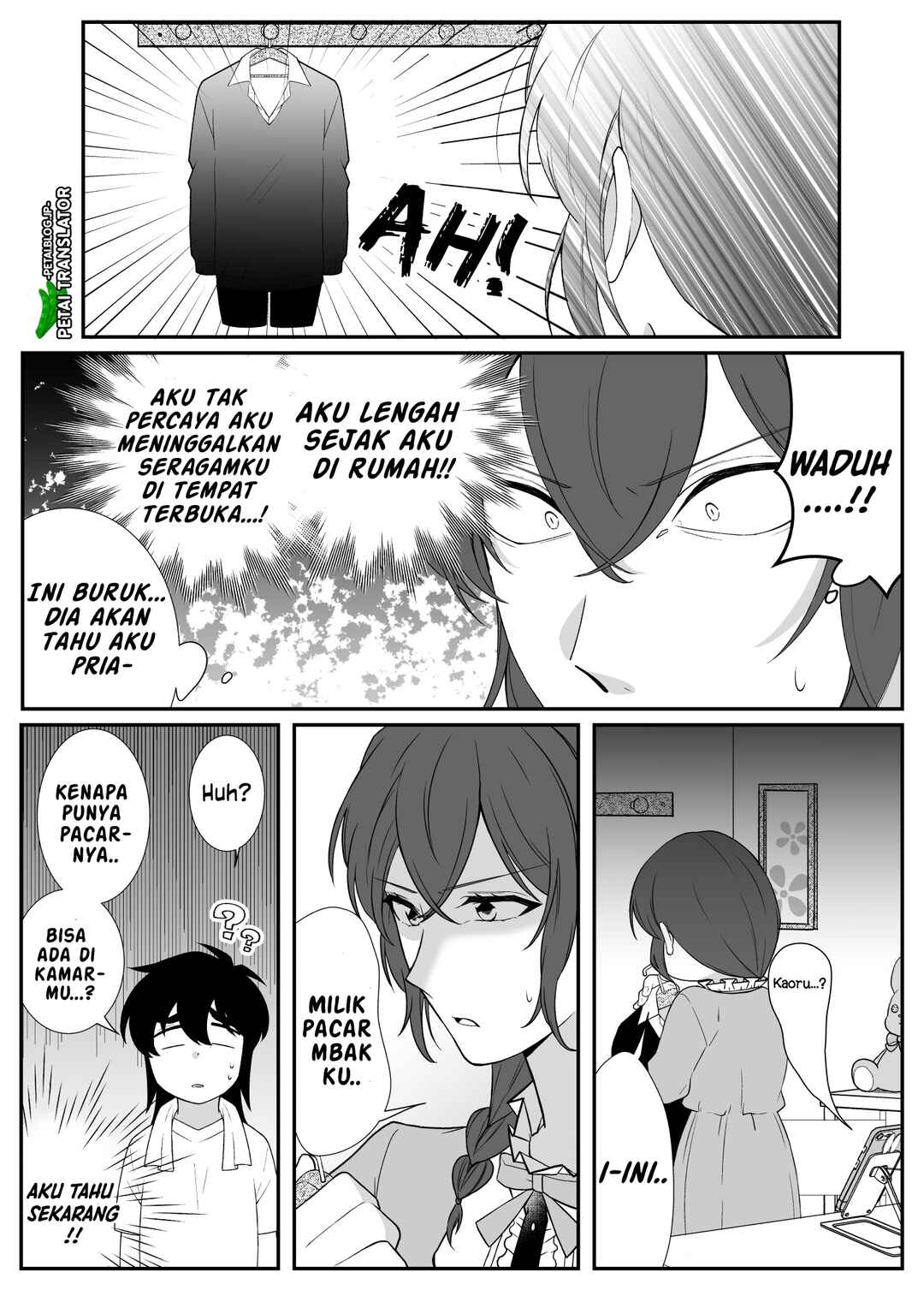 Toaru Bakappuru no Himitsu Jijou. Chapter 2 - Page 4