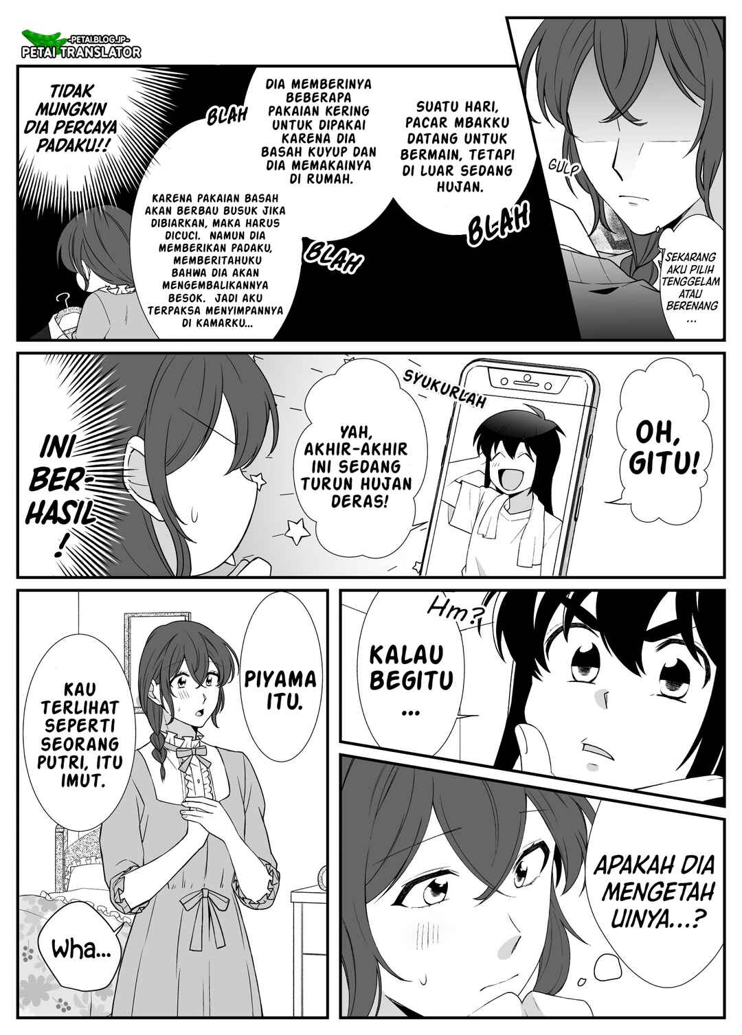 Toaru Bakappuru no Himitsu Jijou. Chapter 2 - Page 5