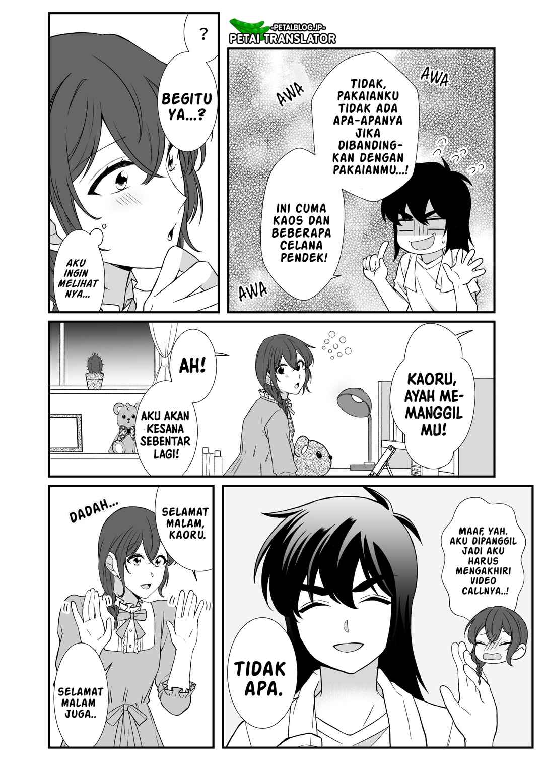Toaru Bakappuru no Himitsu Jijou. Chapter 2 - Page 7