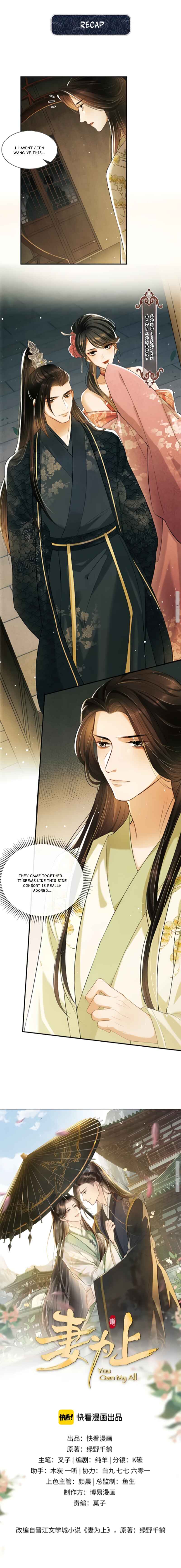 Qī Wéi Shàng Chapter 12 - Page 1