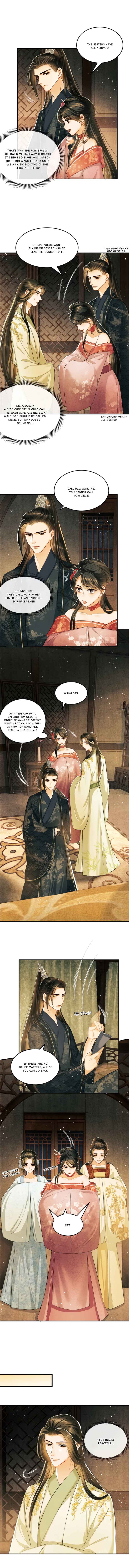 Qī Wéi Shàng Chapter 12 - Page 2