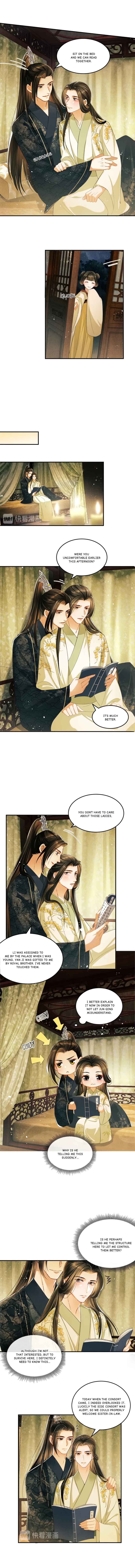 Qī Wéi Shàng Chapter 12 - Page 4