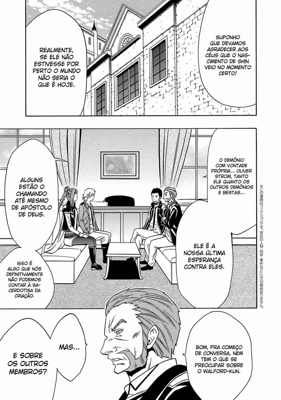 Kenja no Mago Chapter 37 - Page 2
