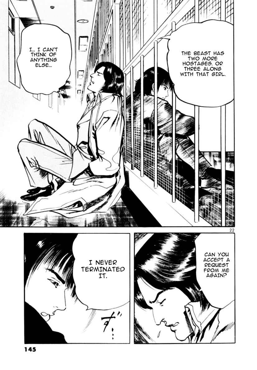 Yami no Aegis Chapter 72 - Page 22
