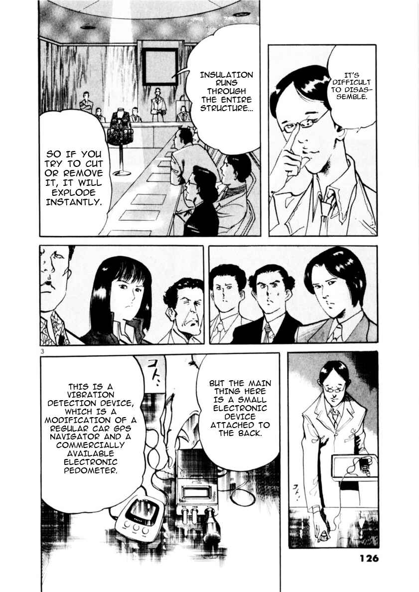 Yami no Aegis Chapter 72 - Page 3