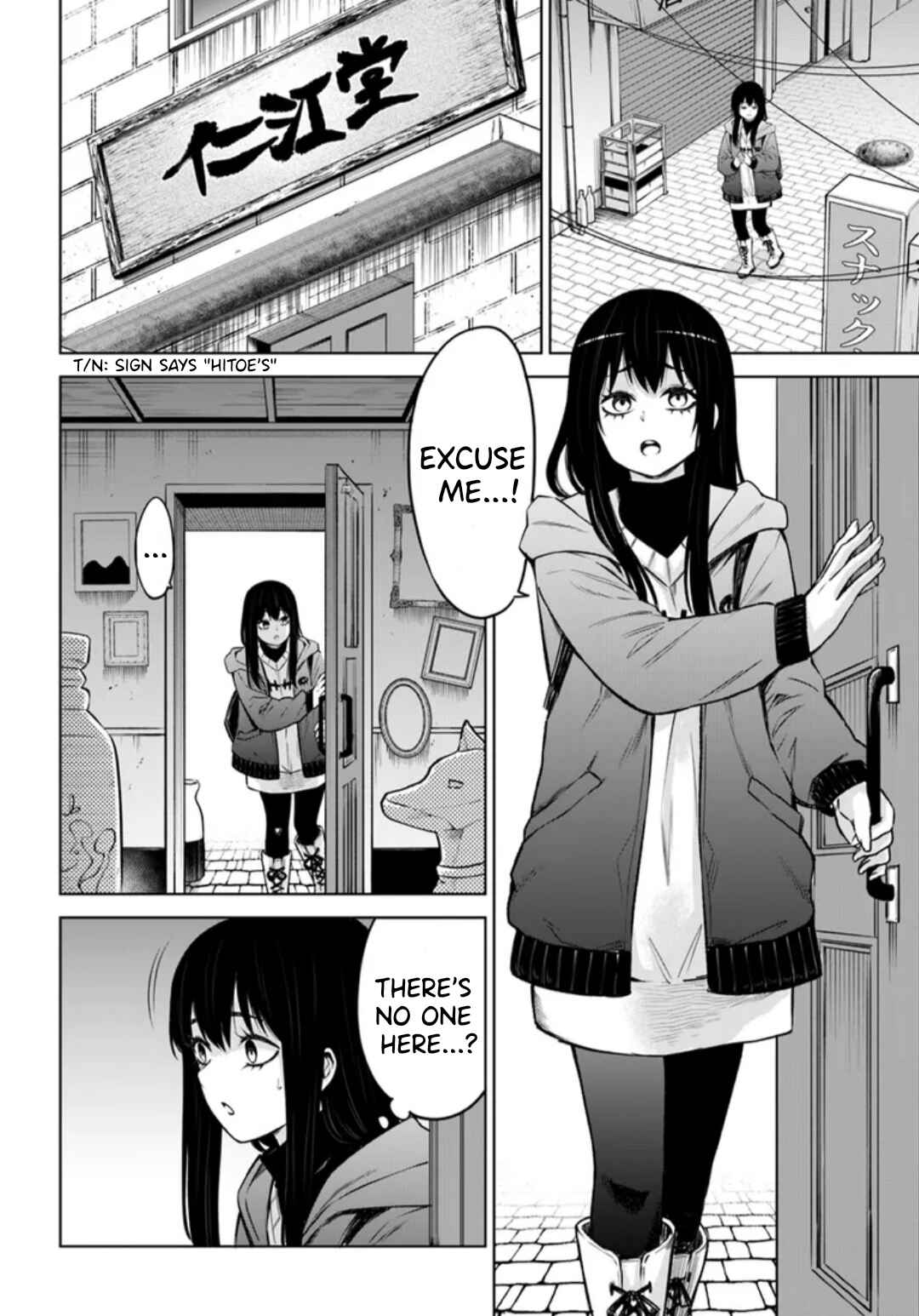 Mieruko-chan Chapter 63 - Page 2