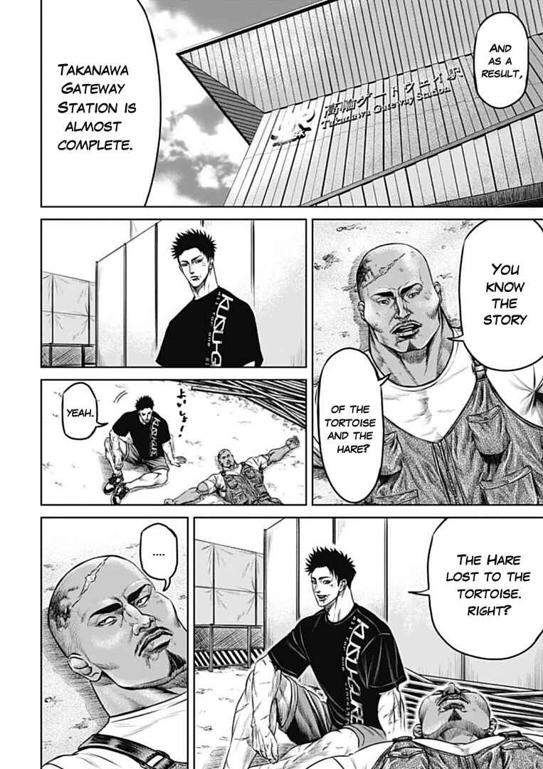 Tokyo Duel Chapter 71 - Page 12