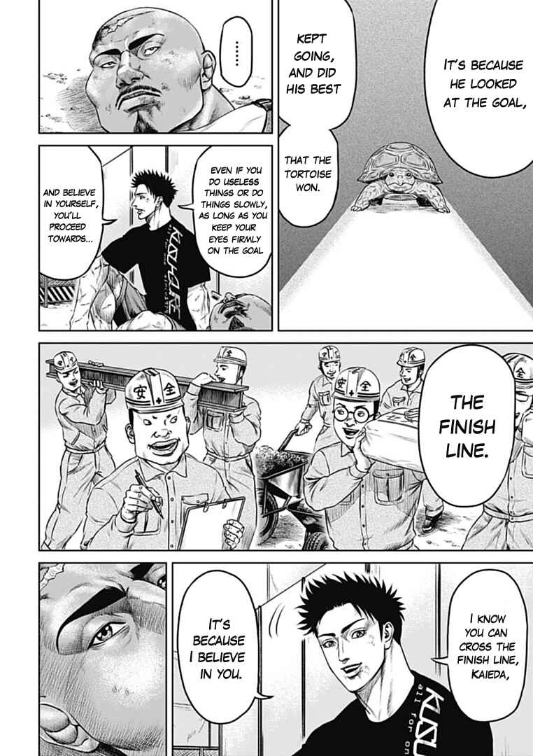 Tokyo Duel Chapter 71 - Page 14