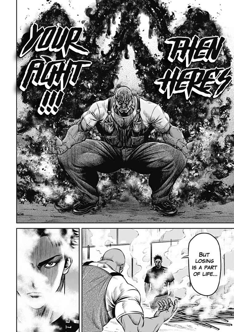Tokyo Duel Chapter 71 - Page 6