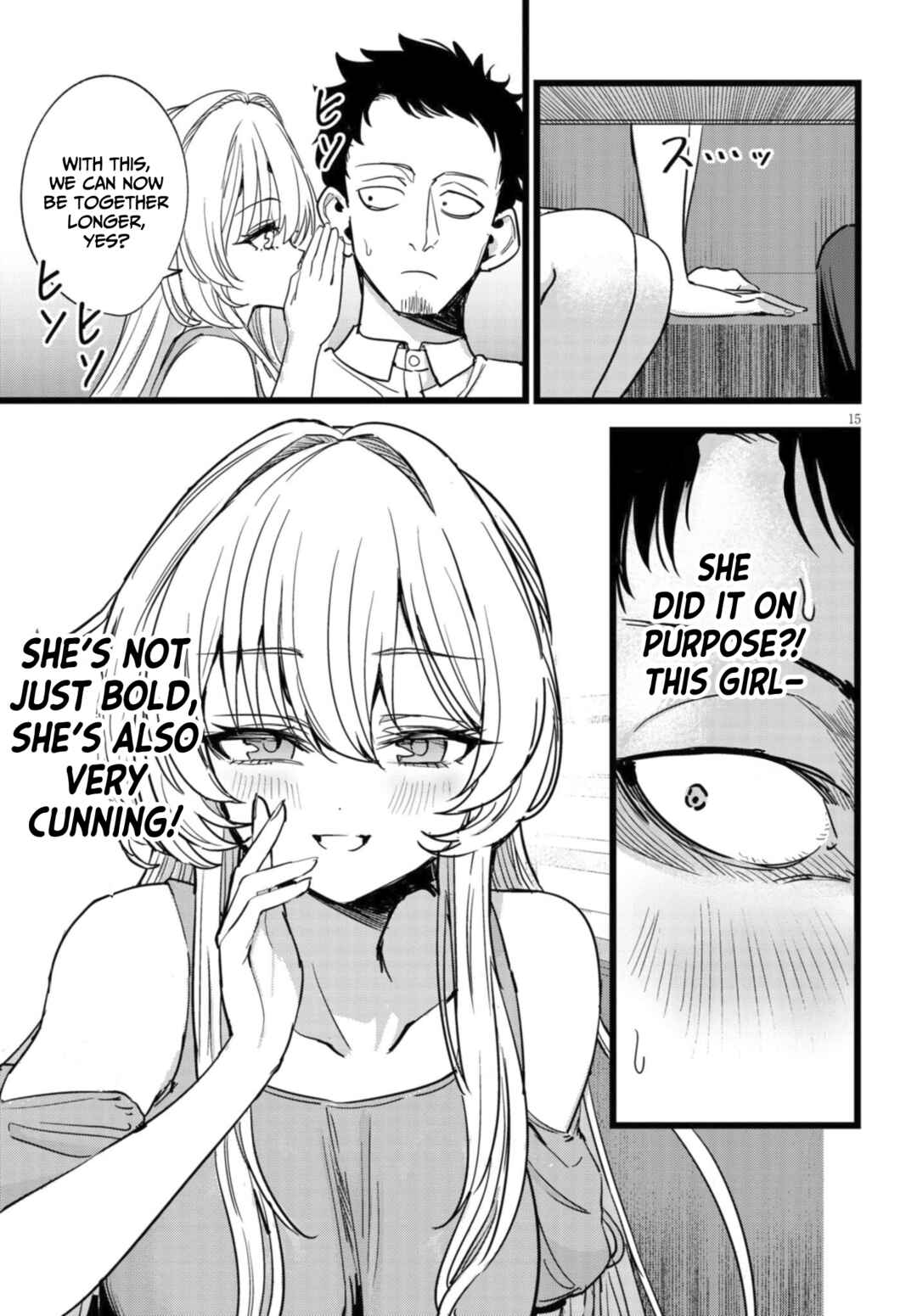 Ore no Tantou wa Kaibutsu Chapter 1.1 - Page 16