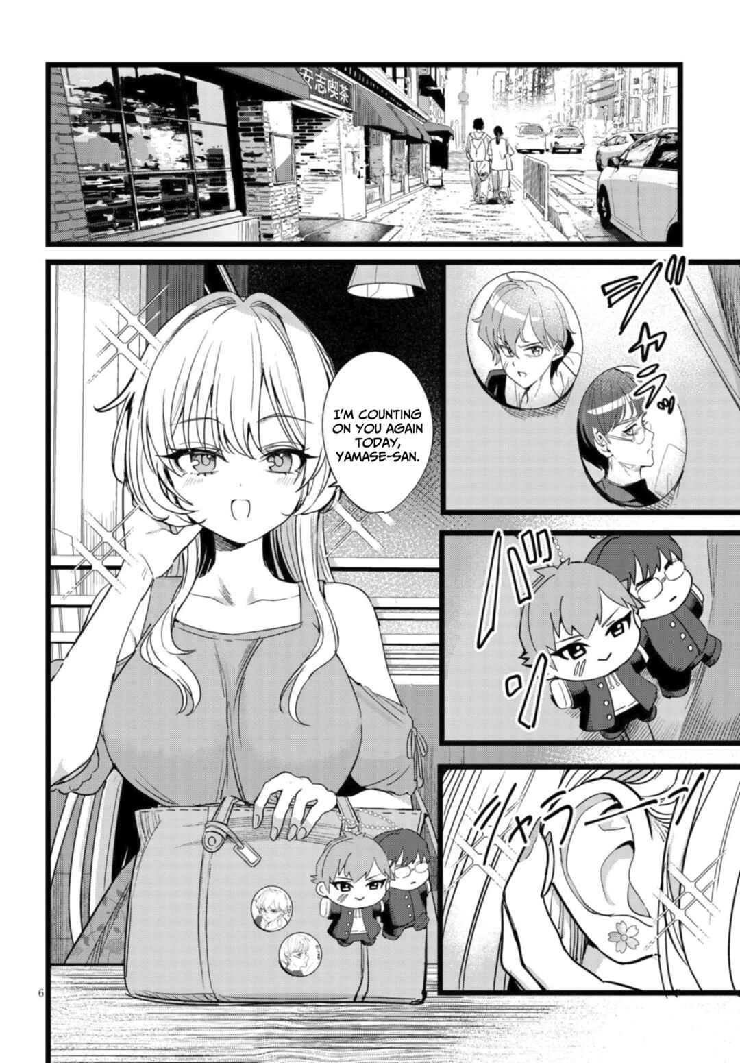 Ore no Tantou wa Kaibutsu Chapter 1.1 - Page 7