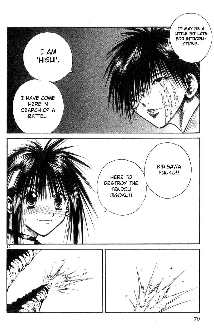 Flame of Recca Chapter 171 - Page 11