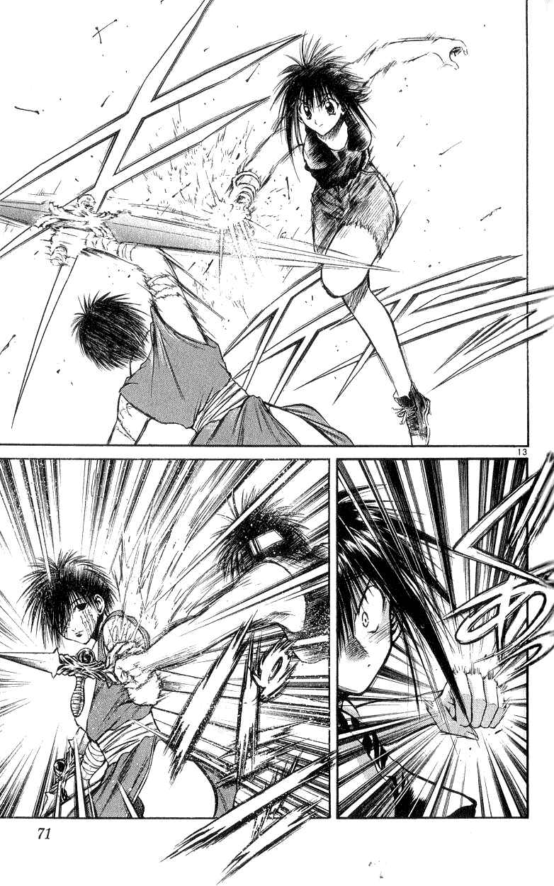 Flame of Recca Chapter 171 - Page 12